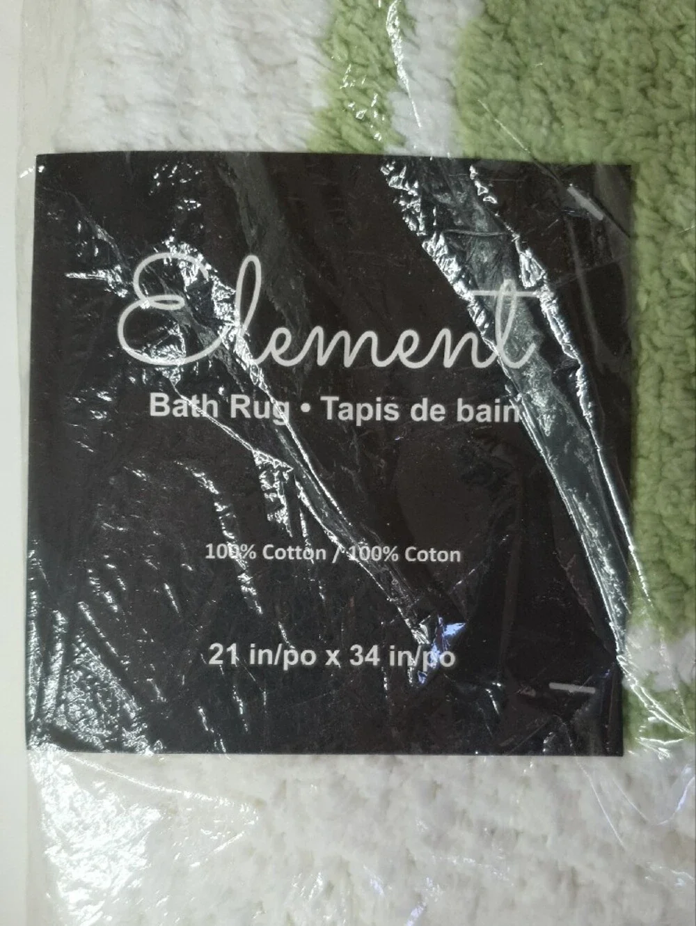 Element Curved Bath Mat NWT - PLUS FREE GIFT
